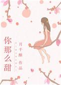你那么甜怎么回复对方