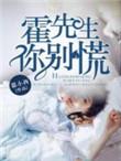 你别跑免费阅读