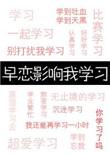 早恋会影响智商吗