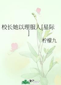 投喂冰箱里的寒灾小人国格格党