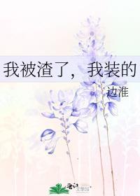盛京少年二三事