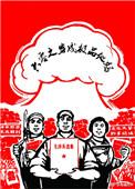 六零之穿成极品他妈免费阅读