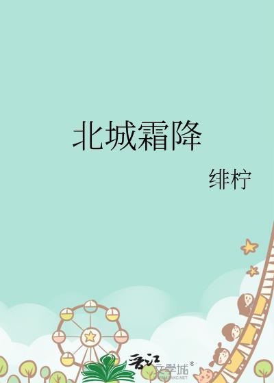 白月光竟是我自己重生by叶屿安免费阅