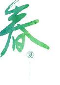五毛钱的关系是什么意思