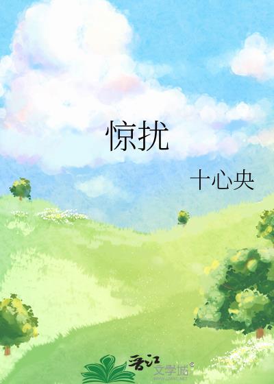 成为全娱乐圈的白月光笔趣阁