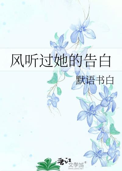 他走了