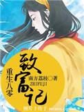 重生八零致富记手机版