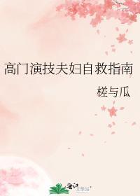 废土文女频