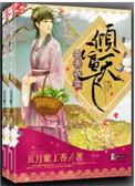 克夫女十大行为禁忌