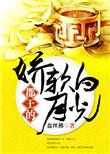 郡王郡王妃