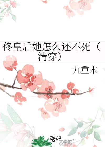 勇者被恶龙俘虏后成了恶魔了吗