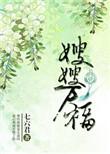 嫂嫂那去了
