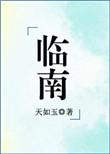 不可能不爱你角色介绍