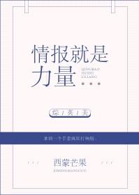 情报能力是什么