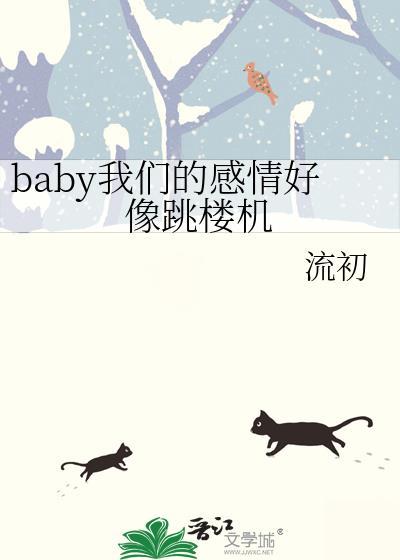 我们的感情什么歌