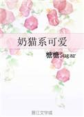 可爱奶猫头像大全