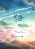 真正的爱情计算器