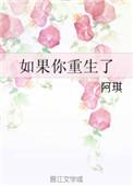 你最想做什么