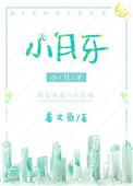 小月牙儿像什么