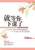 泌尿外科捉个老婆