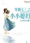 重生七三小小媳妇好生活
