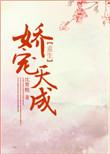 偏要将她娇宠[重生