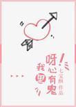 心里有鬼是什么意思