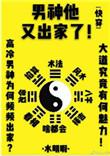 男神他又被始乱终弃了