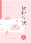 前任大佬求复合TXT百度