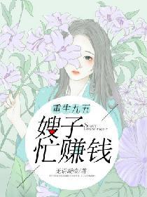 短剧合集重生九五