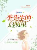再见全文免费阅读
