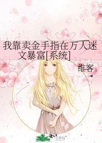 我靠卖酒和万张废纸赚钱