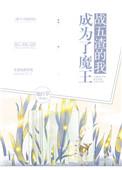 战五渣是出自哪里