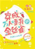 掐指一算下一句搞笑