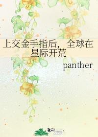 全球在星际开荒免费