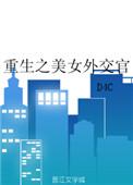被迫嫁给大佬的日子