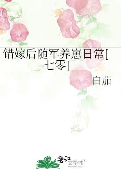 引烛游作者蜜渍柑橘皮