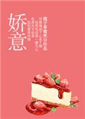 娇意卿风港