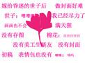 真人短剧嫁给昏迷的王爷