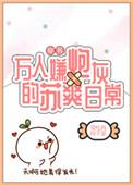 万人嫌炮灰怀崽了姜琋在线阅读
