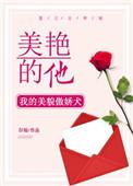 美艳什么意思