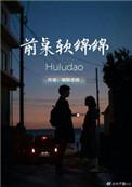 软绵绵ABB词语