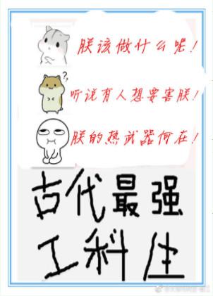 古代最强枭士林云完整版免费