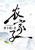 青云路作者渝跃鸢飞
