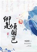 卿到底是什么意思