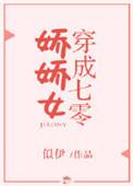 我被男主缠上了