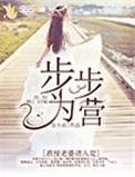 教授媳妇什么莎