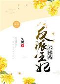 反派王妃总在变美免费