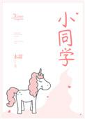小同学生日快乐祝福语