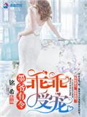墨白乖乖崽